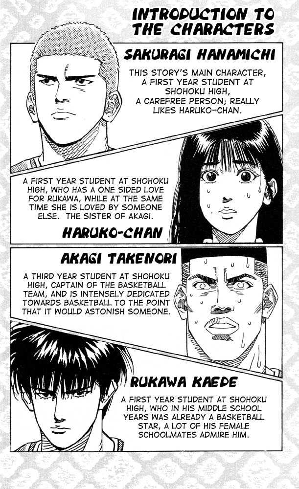 Slam Dunk, Chapter 216 image 02